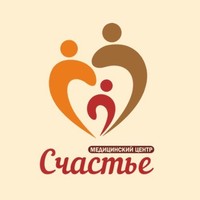 Медицинский центр СЧАСТЬЕ