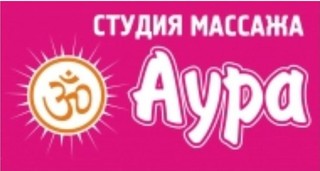 Аура