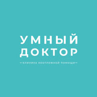 Медицинский центр Умный доктор